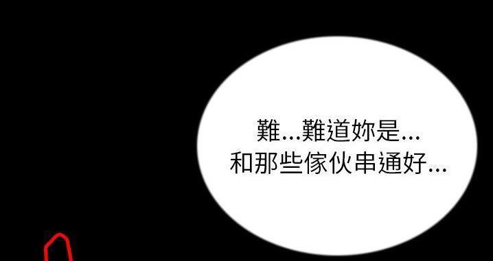 92P - 肉体