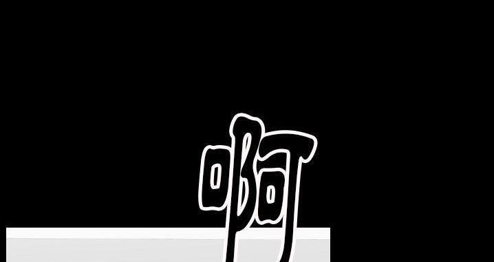 99P - 肉体