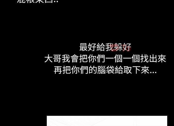 107P - 肉体