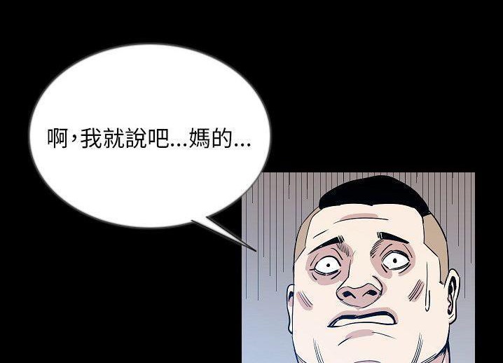 118P - 肉体