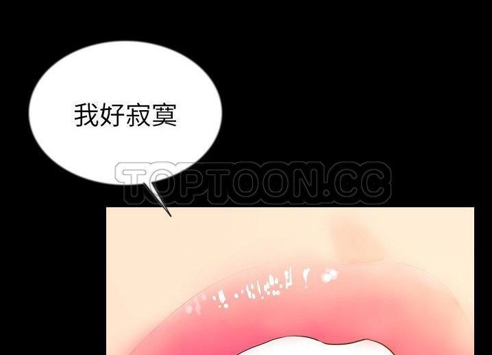 11P - 肉体
