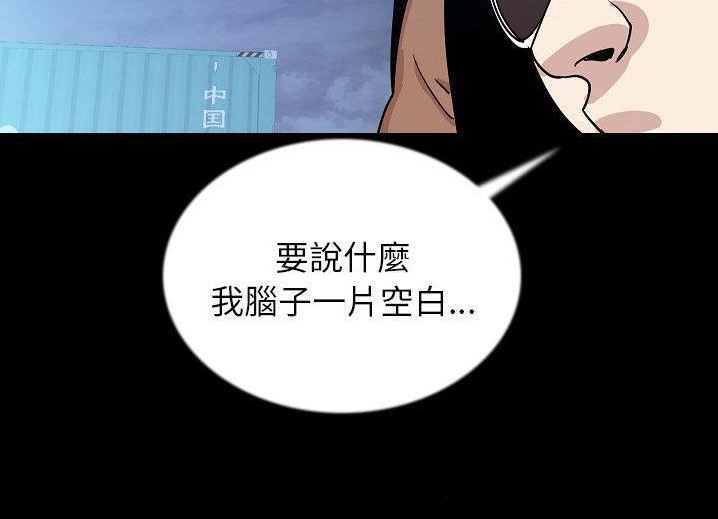 128P - 肉体