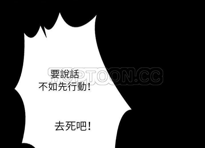 130P - 肉体