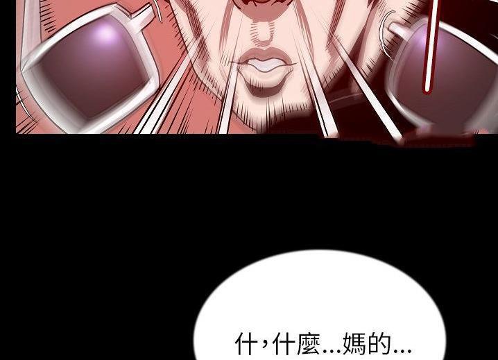 134P - 肉体