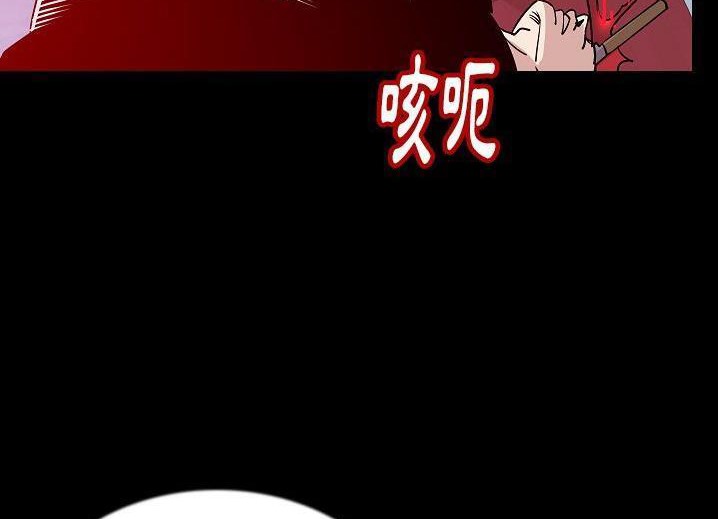 136P - 肉体