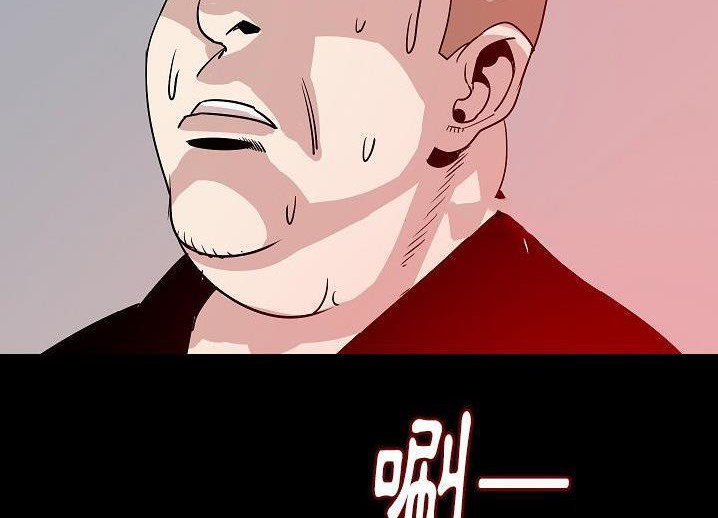 138P - 肉体