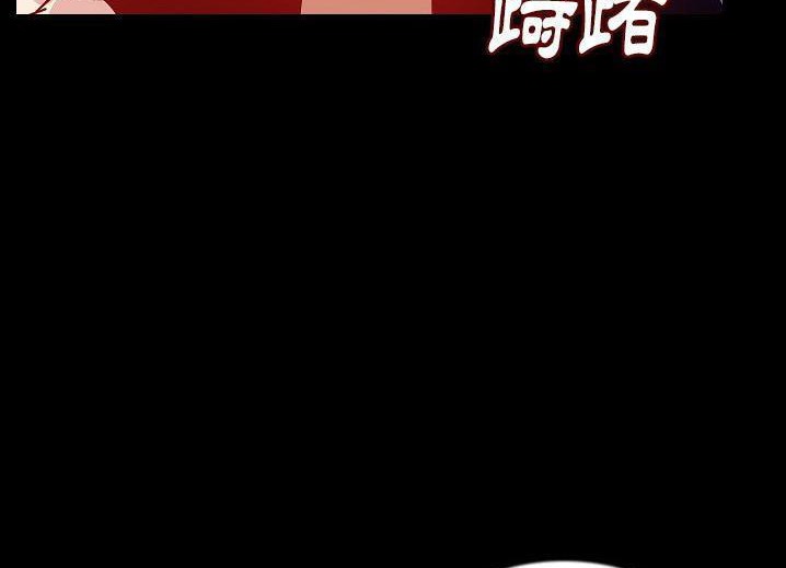 143P - 肉体