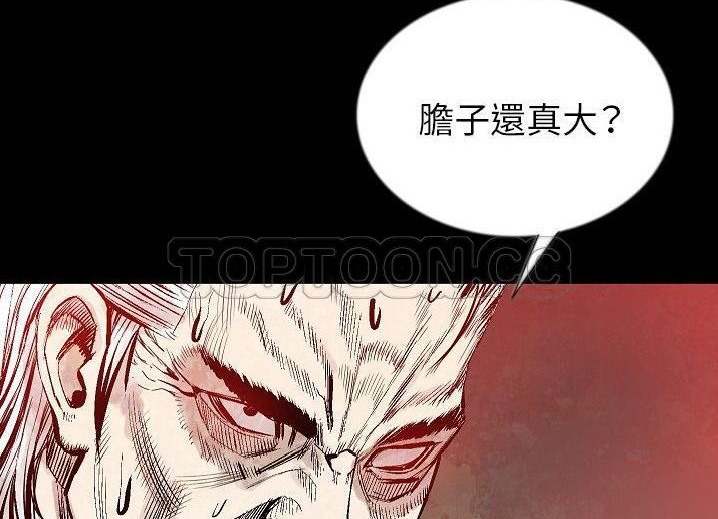 144P - 肉体