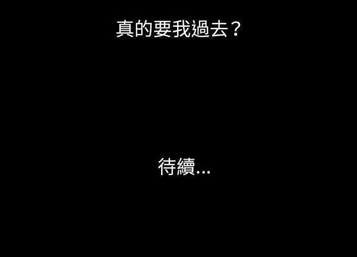146P - 肉体