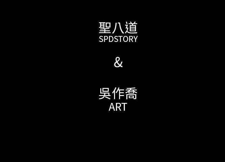 147P - 肉体