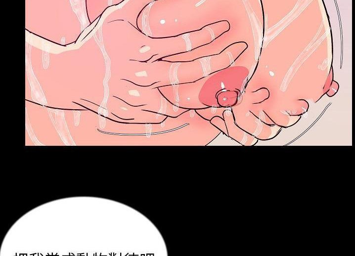 26P - 肉体