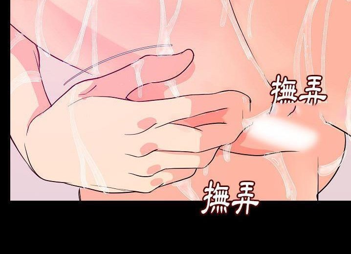 30P - 肉体