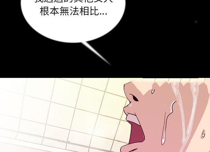 38P - 肉体