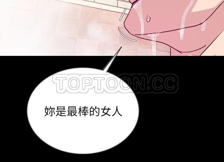 39P - 肉体