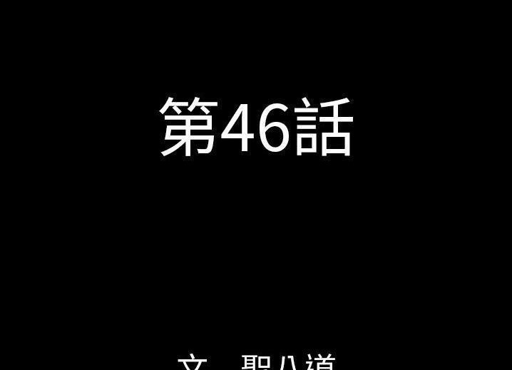 3P - 肉体