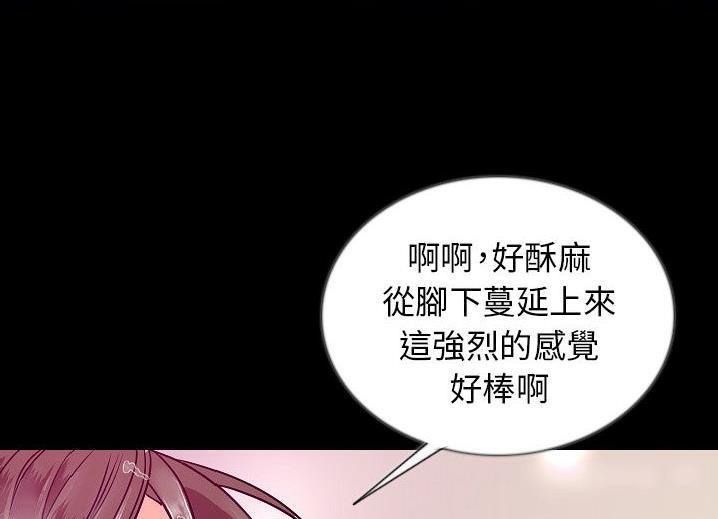 43P - 肉体
