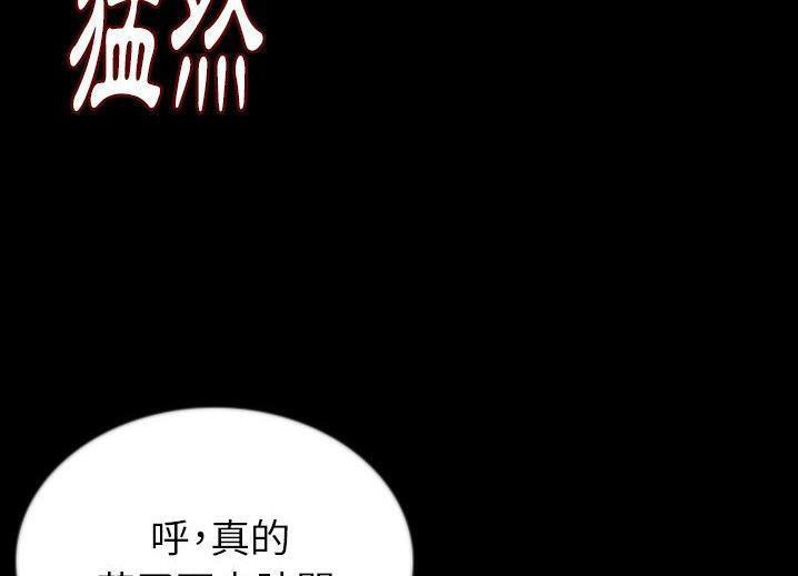 57P - 肉体