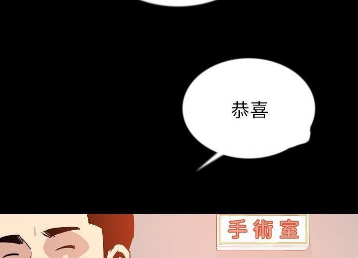 65P - 肉体