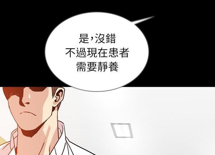 69P - 肉体