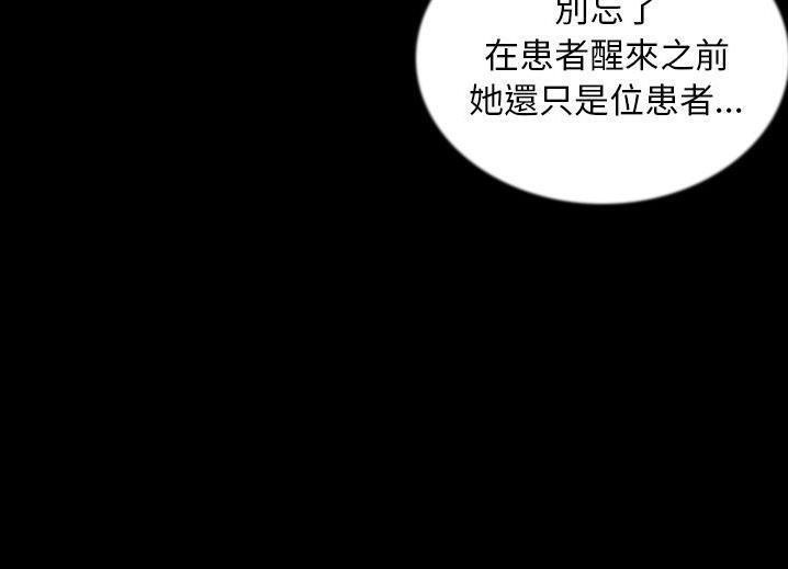 71P - 肉体