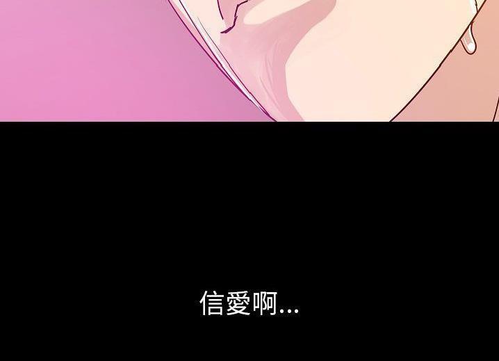 78P - 肉体