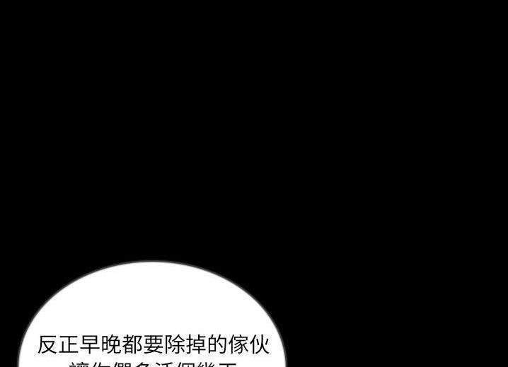 86P - 肉体