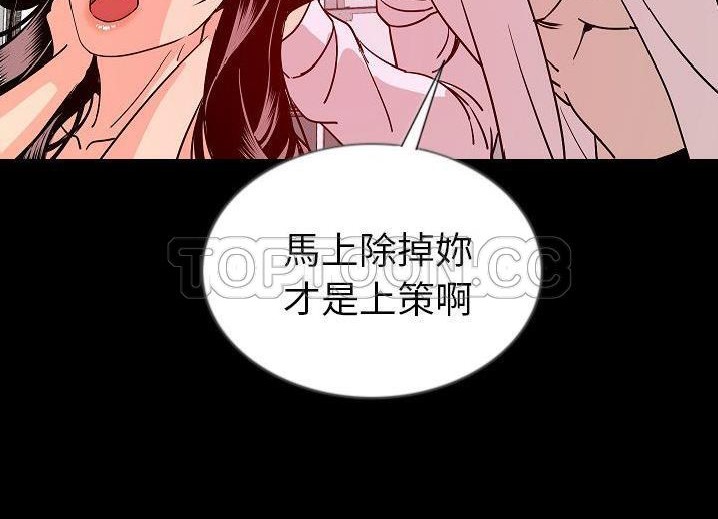 88P - 肉体