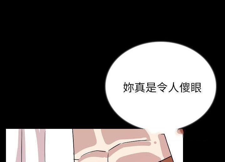 89P - 肉体