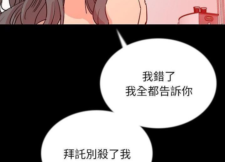 93P - 肉体