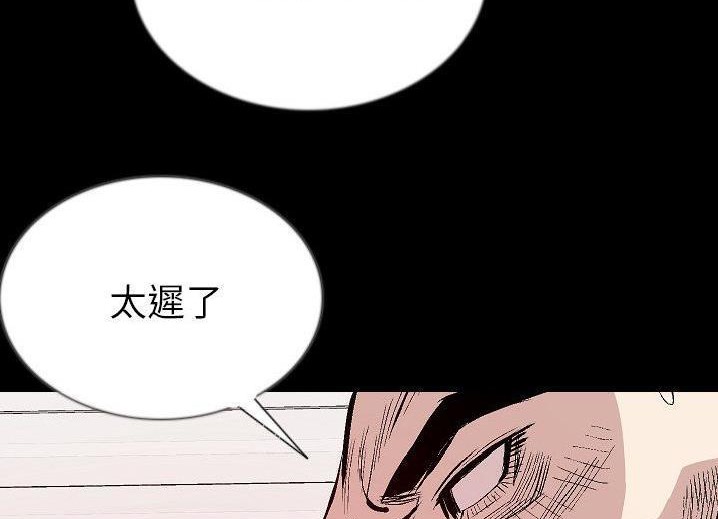 94P - 肉体