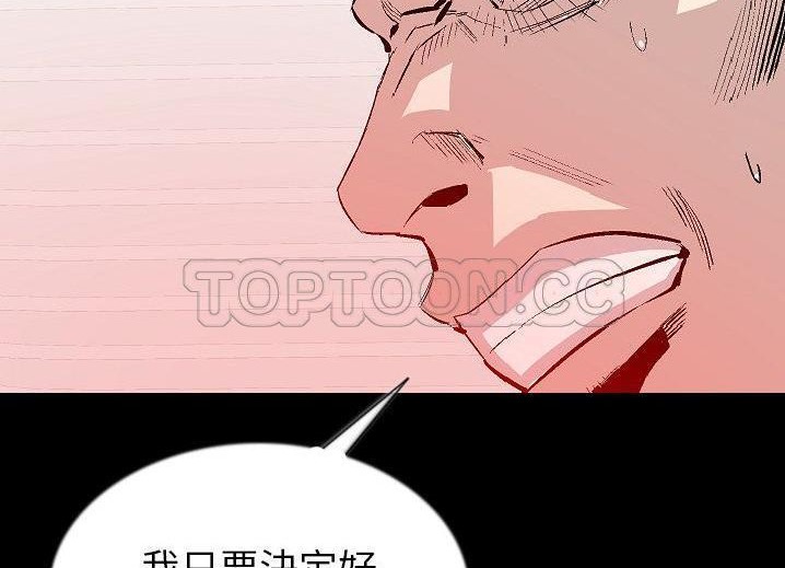 95P - 肉体