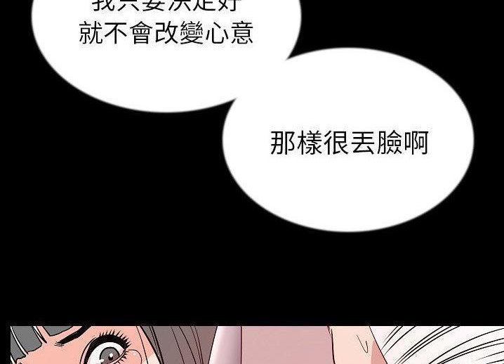 96P - 肉体