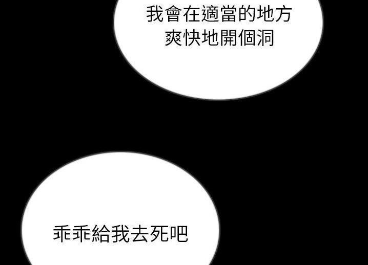 98P - 肉体