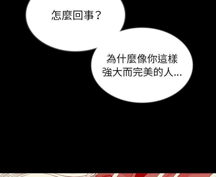 101P - 肉体