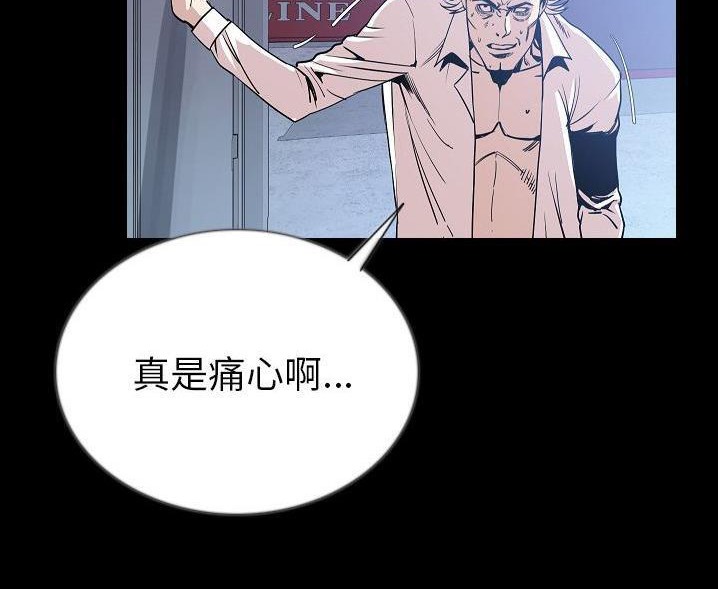 10P - 肉体