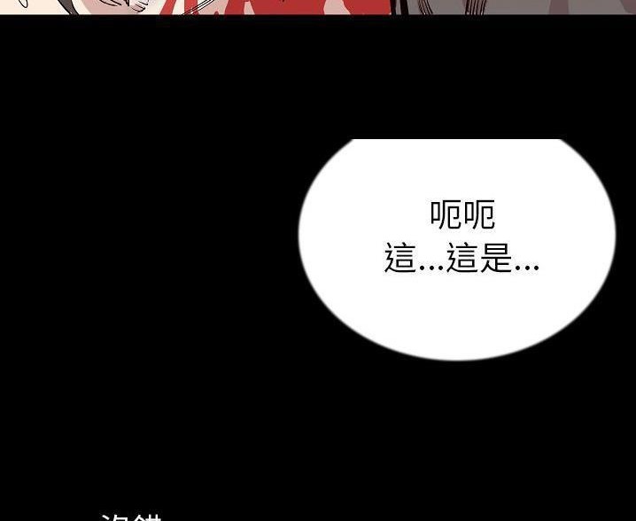 104P - 肉体