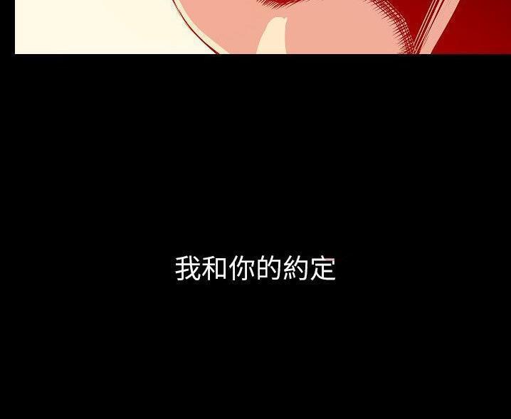 106P - 肉体