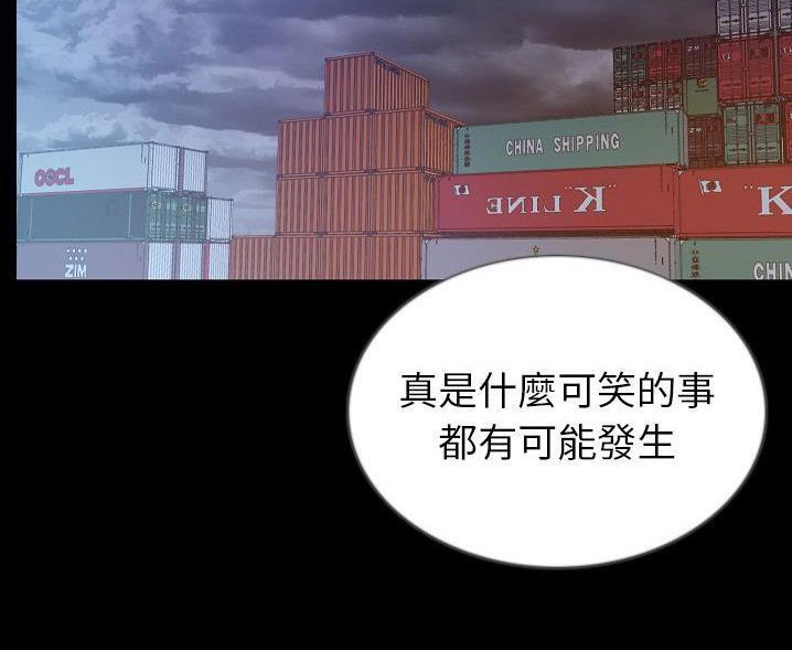 108P - 肉体