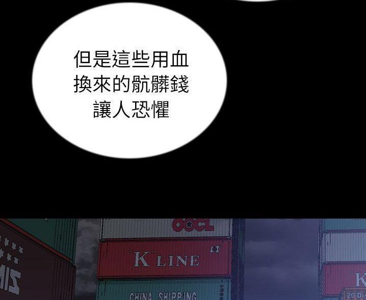 114P - 肉体