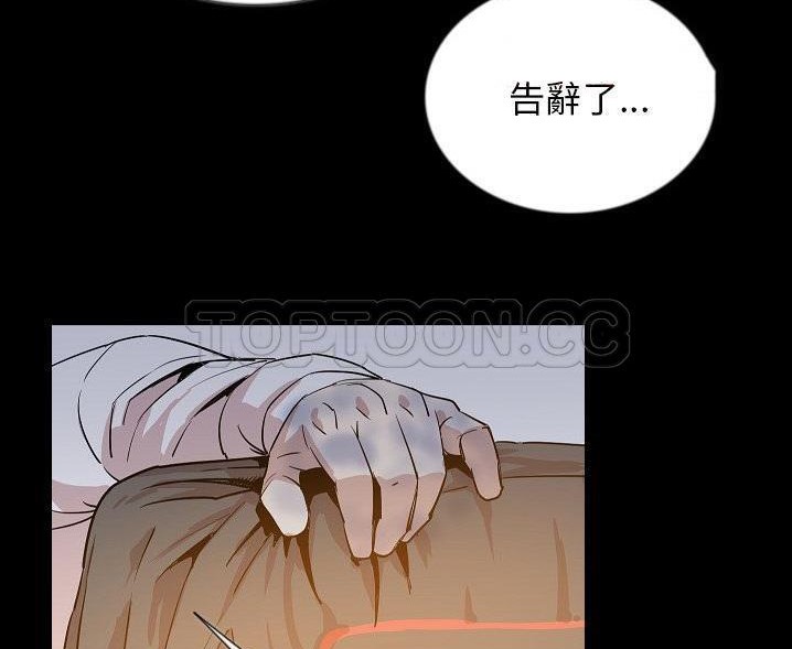 116P - 肉体