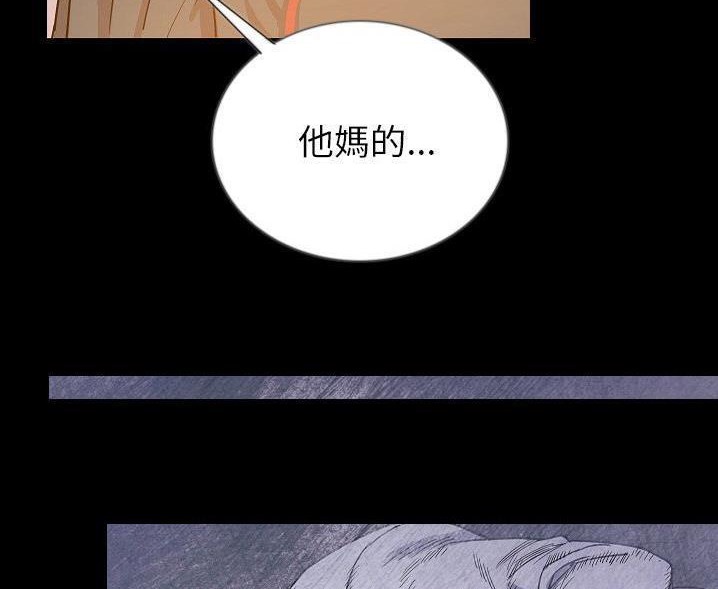 117P - 肉体