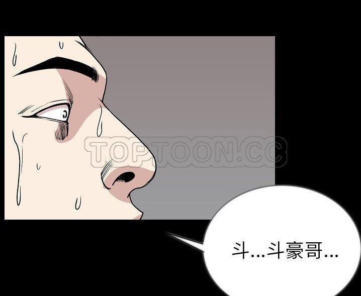 11P - 肉体