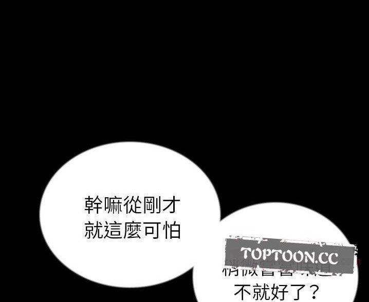 13P - 肉体