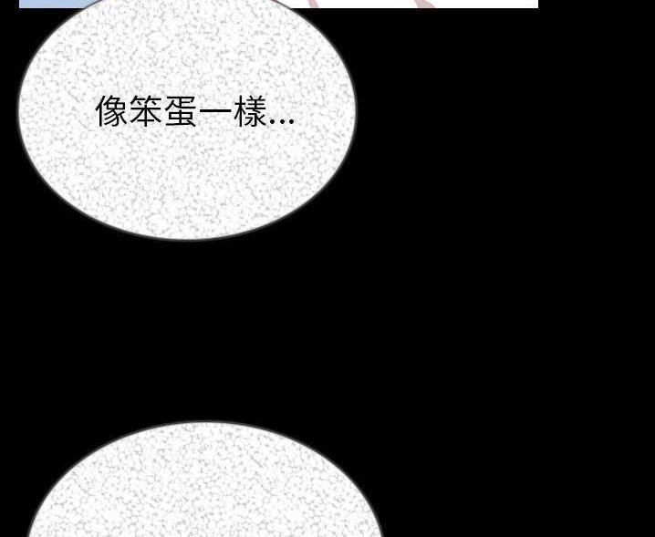 131P - 肉体