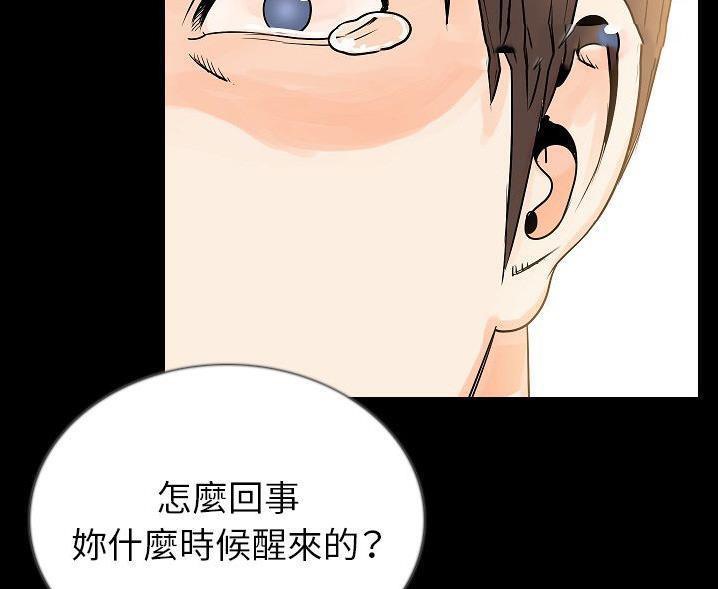 141P - 肉体