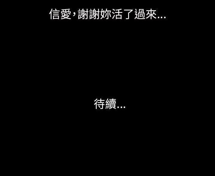 147P - 肉体