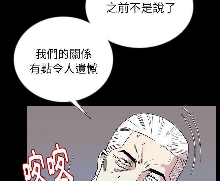 17P - 肉体