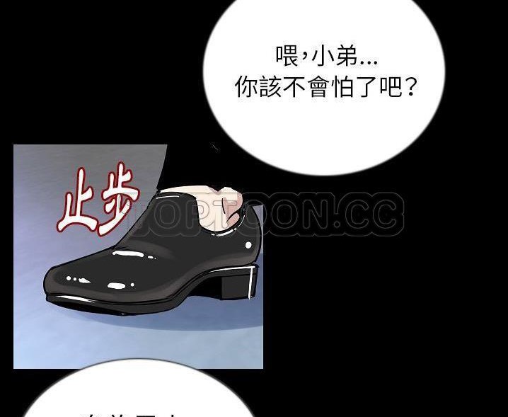 39P - 肉体