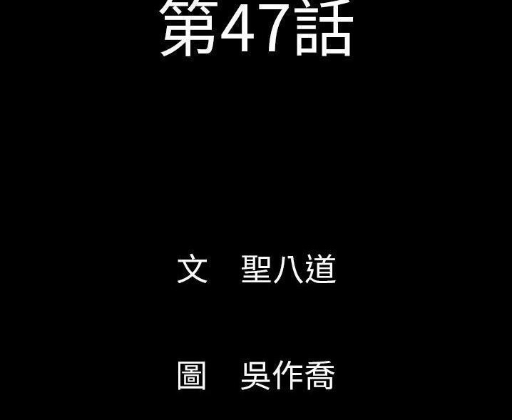 3P - 肉体