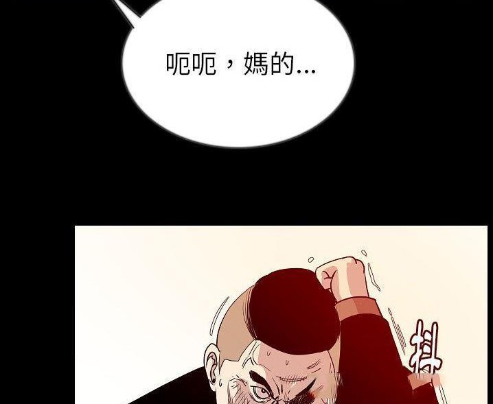45P - 肉体